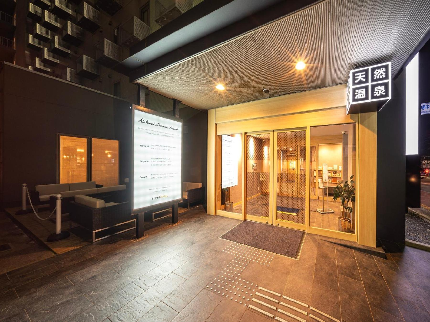 Super Hotel Yamaguchi Yuda Onsen Dış mekan fotoğraf